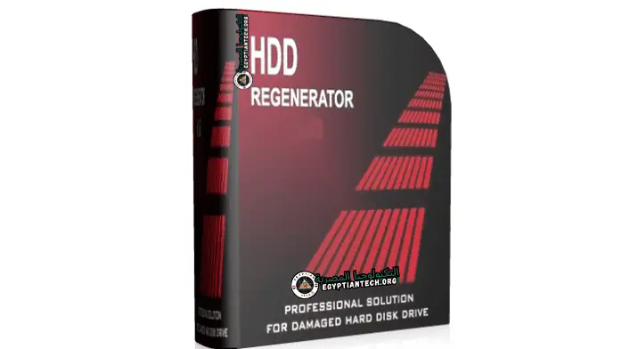 تحميل برنامج HDD Regenerator Full كامل معالجة البادسيكتور