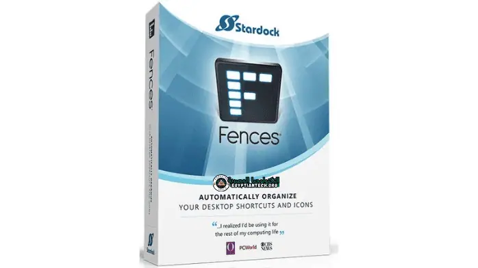 تحميل برنامج Stardock Fences Pro تنظيم ايقونات سطح