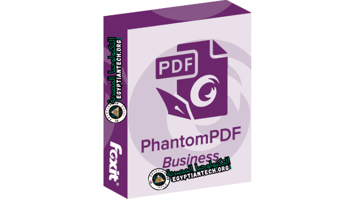 تحميل برنامج Foxit Phantompdf مع التفعيل