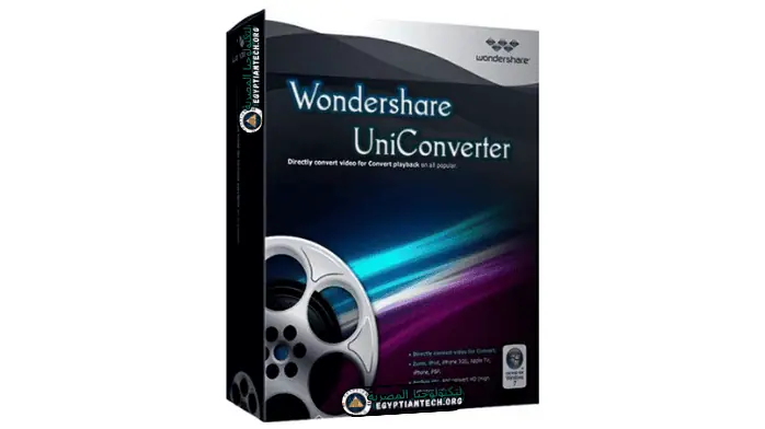 Wondershare UniConverter Portable