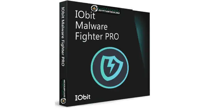  تحميل برنامج IObit Malware Fighter Pro