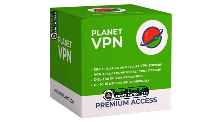 تحميل برنامج Planet VPN