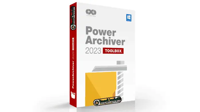 تحميل برنامج PowerArchiver