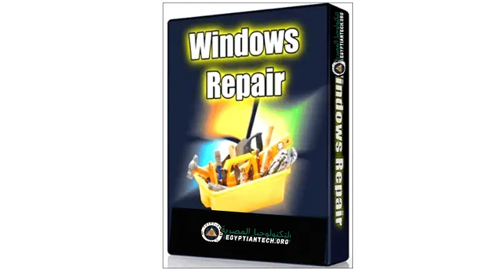 تحميل برنامج Windows Repair Toolbox Portable