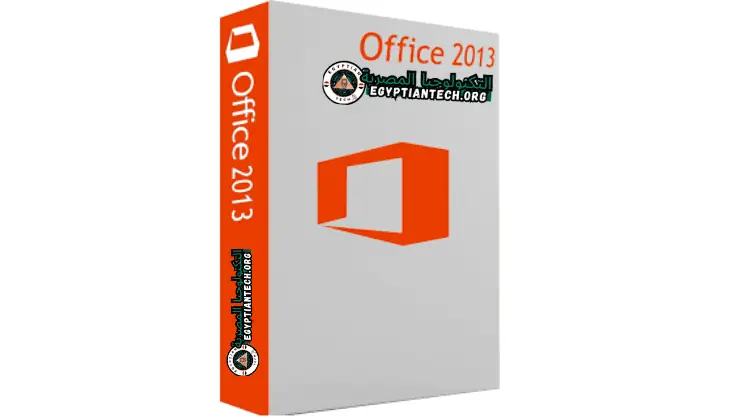 تفعيل اوفيس 2013