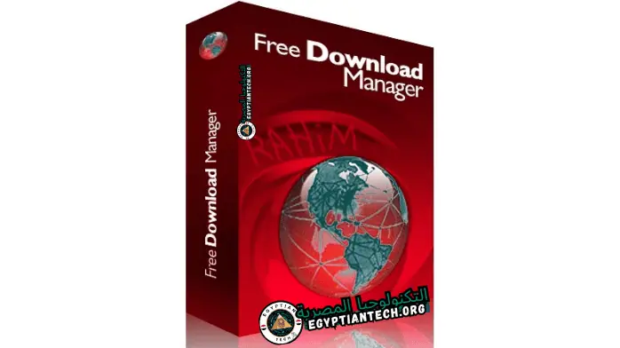 كراك داونلود مانجر 2017