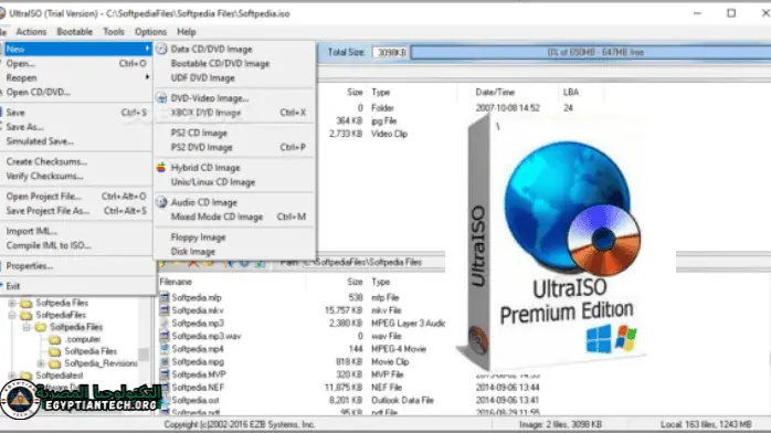 لقطة شاشة لبرنامج UltraISO، تعرض أدوات لإدارة صور ISO وميزات حرق الأقراص