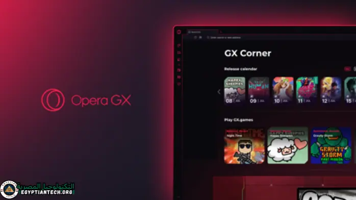 لقطة شاشة لواجهة متصفح Opera تعرض تصميمه الأنيق وميزات التنقل سهلة الاستخدام