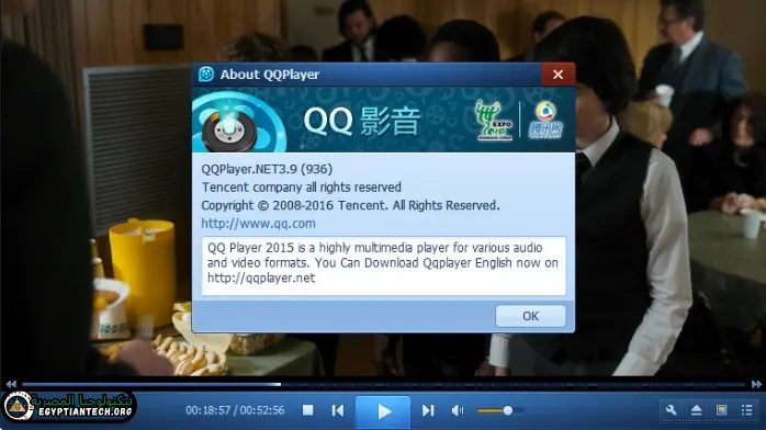 لقطة شاشة لبرنامج QQ Player تعرض مكتبة وسائط نابضة بالحياة وعناصر تحكم بديهية لسهولة التنقل والتشغيل