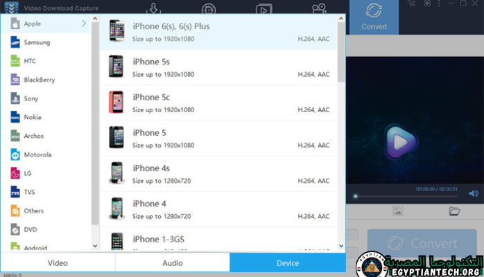 Apowersoft Video Download Capture