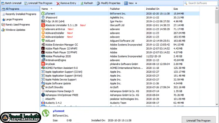 تحميل برنامج Your Uninstaller مجانا