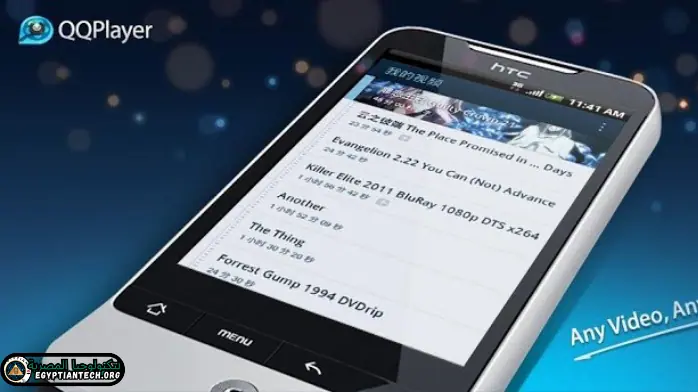 واجهة QQ Player تعرض ميزات تشغيل الوسائط وتصميمًا سهل الاستخدام لتجربة ترفيهية سلسة