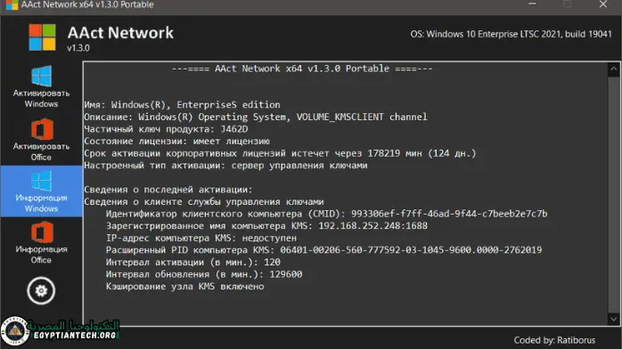 جهاز AAct المحمول معروض على سطح نظيف، يعرض تصميمه الأنيق وواجهته سهلة الاستخدام