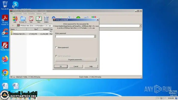 تنزيل النسخة الكاملة من برنامج KMS Auto Net الذي يوفر حلول التنشيط لمنتجات Windows وOffice