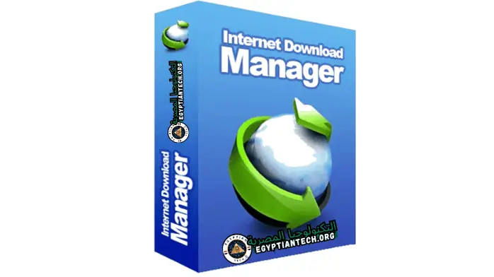 برنامج Internet Download Manager مفعل تلقائيا للأبد