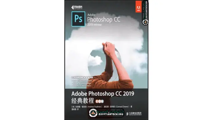 تحميل برنامج Adobe Photoshop 7.0 ويندوز 7 32 بت و 64 بت