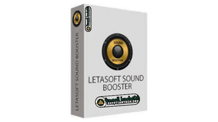 برنامج Sound Booster لرفع مستوى صوت الكمبيوتر التفعيل