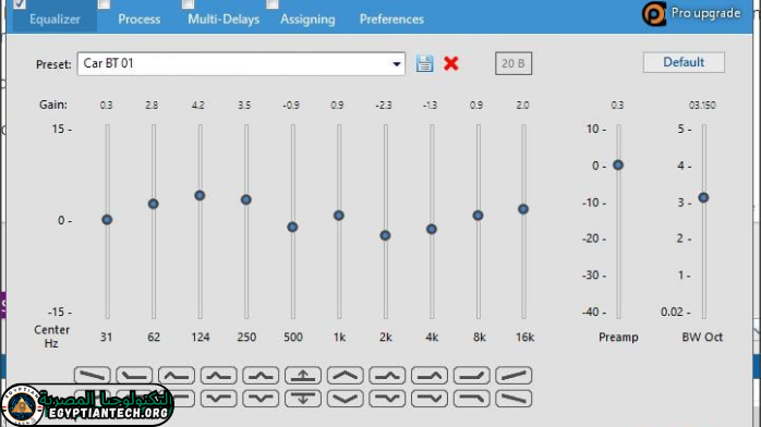Egyptian Sound Booster