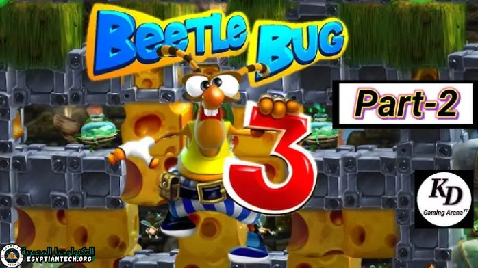 تحميل لعبة Beetle Bug 3 للكمبيوتر من ميديافاير