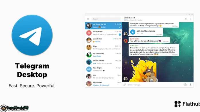 تنزيل تيليجرام بلس​ من ميديا ​​فاير مجانا