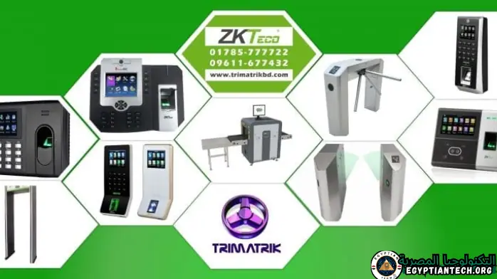 download zk fingerprint تحميل برنامج البصمة ZK بالعربي مجاني