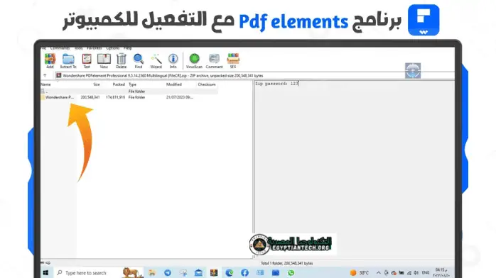 تحميل كراك برنامج Wondershare Pdfelement اخر اصدار