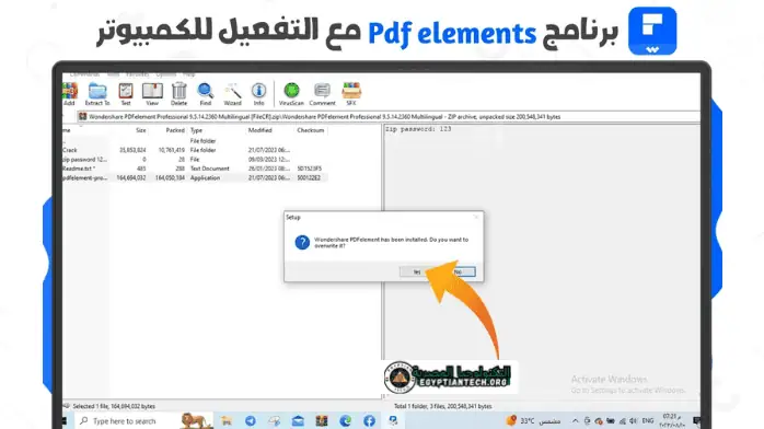pdf element 7