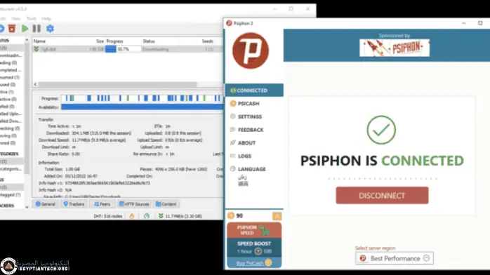 تحميل برنامج اعدادات سايفون برو 2018​ مجانا مدى الحياة