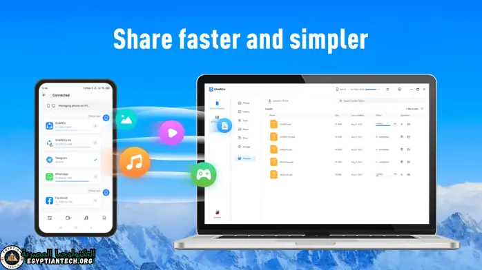تحميل شير للكمبيوتر مجانا مدى الحياة