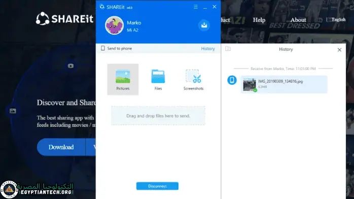 share it تحميل شير للكمبيوتر مجانا مدى الحياة