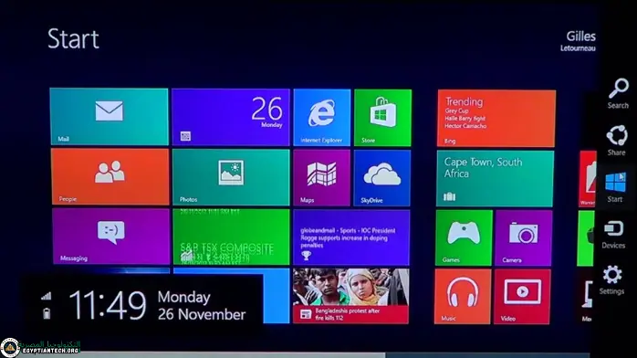 windows 8 full