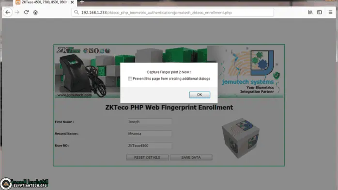 تحميل برنامج البصمة ZK بالعربي مجاني