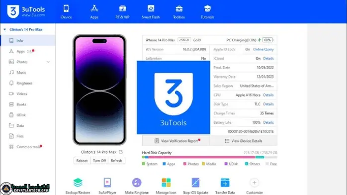 تحميل برنامج 3utools للكمبيوتر مجانا من ميديا فاير