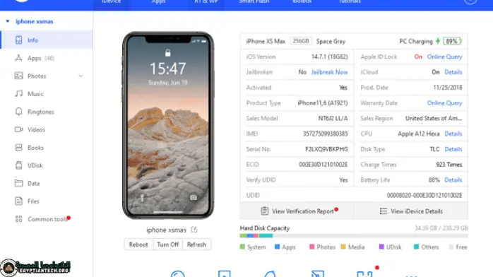 تحميل برنامج 3utools للكمبيوتر مجانا من ميديا فاير