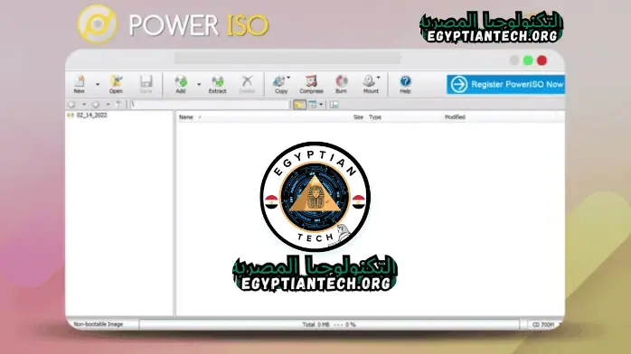 تحميل برنامج Power ISO مع السيريال من ميديا فاير​