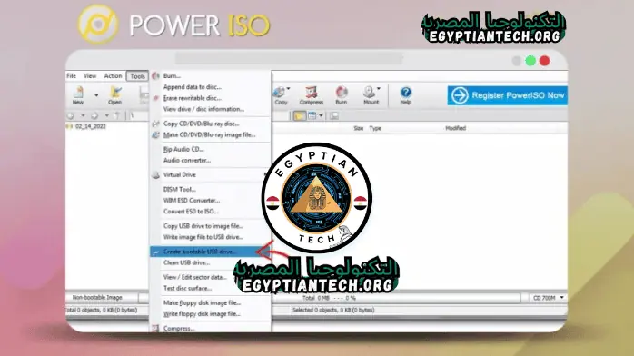 تحميل برنامج Power ISO مع السيريال من ميديا فاير​