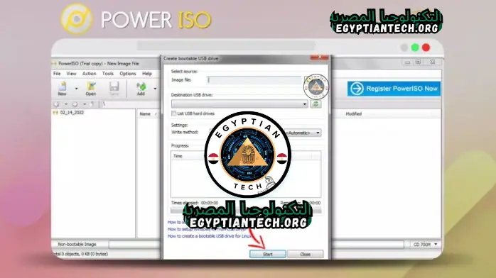 تحميل برنامج Power ISO مع السيريال من ميديا فاير​