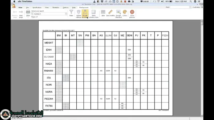 تحميل برنامج aSc TimeTables مع الكراك عربي​