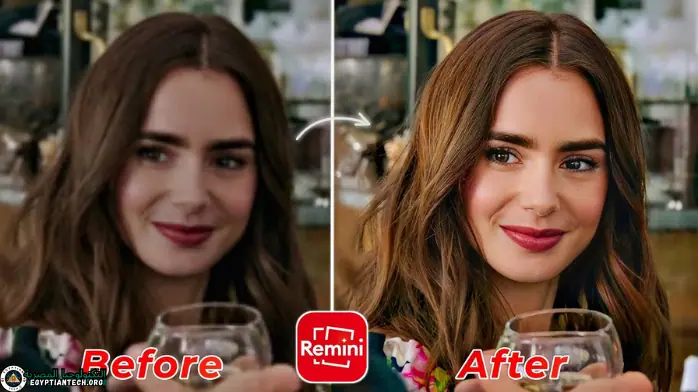 تحميل برنامج Remini مهكر مجانا مدى الحياة