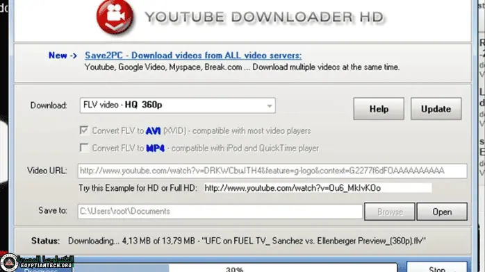 تحميل برنامج تنزيل اغاني وفيديوهات 2022 مدى الحياة