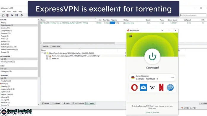 تحميل برنامج VPN للكمبيوتر مع التفعيل