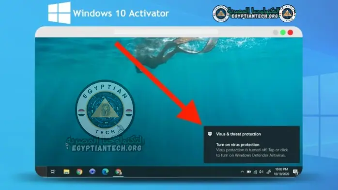 windows 10 activator 5
