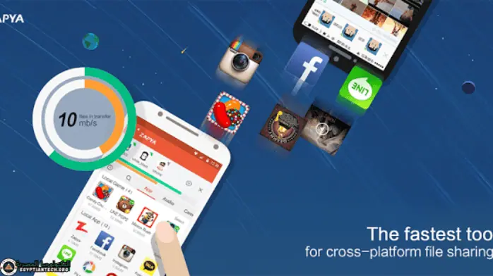 zapya download برامج نقل الملفات من الهاتف للكمبيوتر