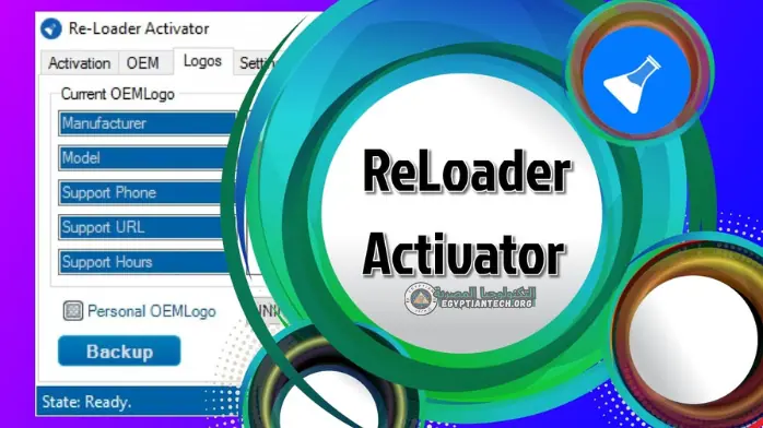 لقطة شاشة لأداة Re Loader Activator، تعرض واجهتها سهلة الاستخدام لعمليات تنشيط البرامج
