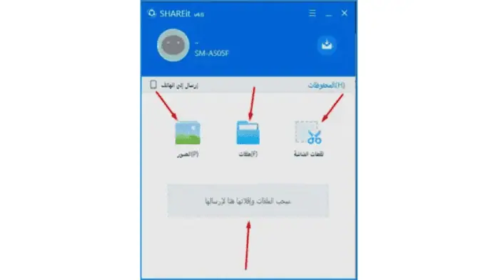 shareit pc 15