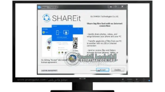 shareit pc 3