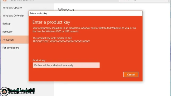 تفعيل جميع نسخ الويندوز 7 و 8 و 8.1 و 10