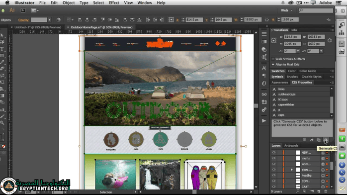 تحميل ادوبي اليستريتور Adobe Illustrator 2025