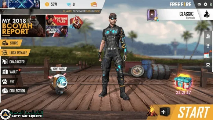 تحميل فري فاير للكمبيوتر