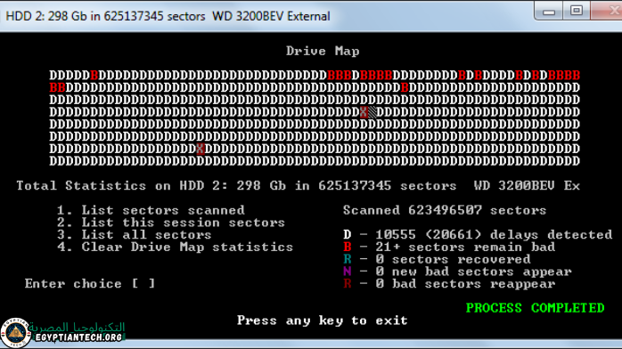 HDD Regenerator Full كامل برنامج
